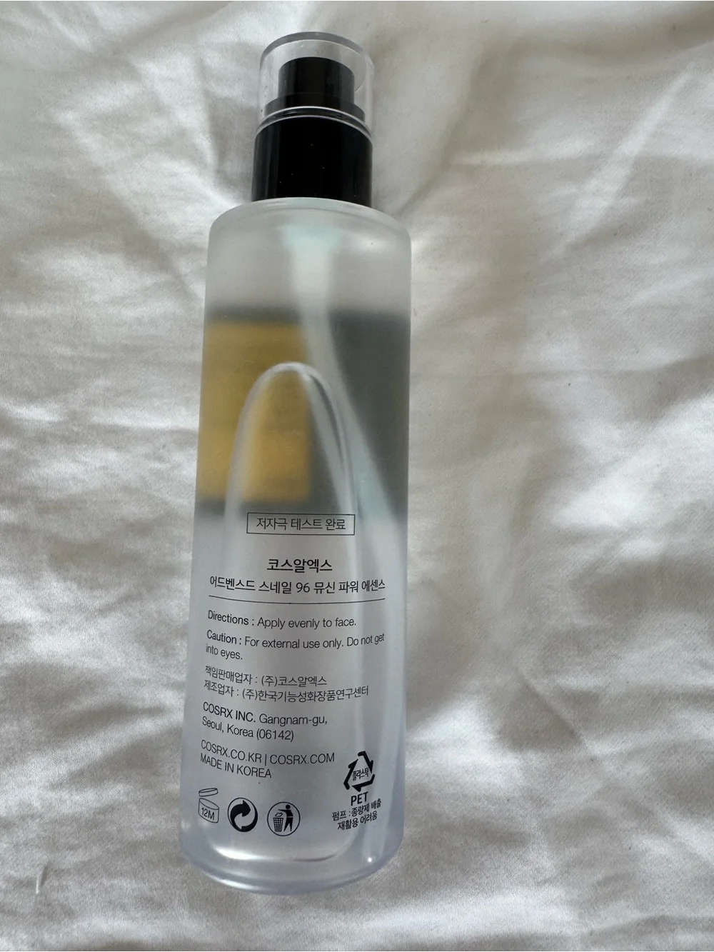 NWT COSRX Advanced Snail 96 Mucin Power Essence